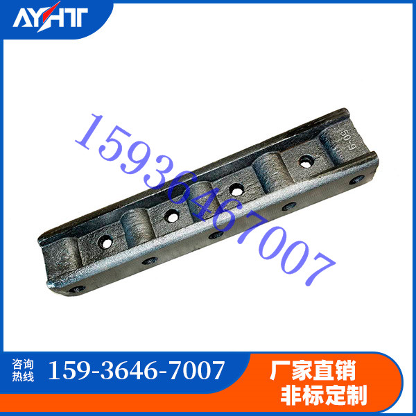 辙跟间隔铁